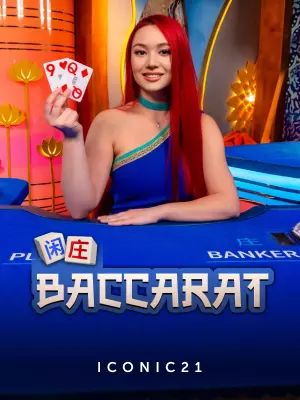 game